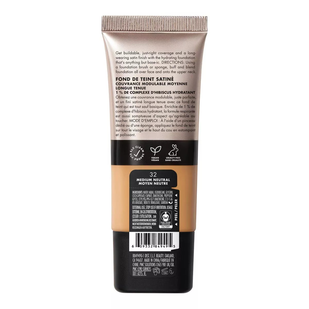 E.L.F. Soft Glam Satin Foundation