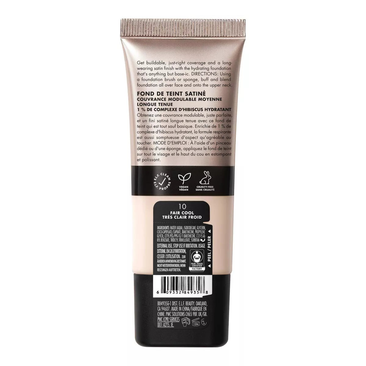 E.L.F. Soft Glam Satin Foundation