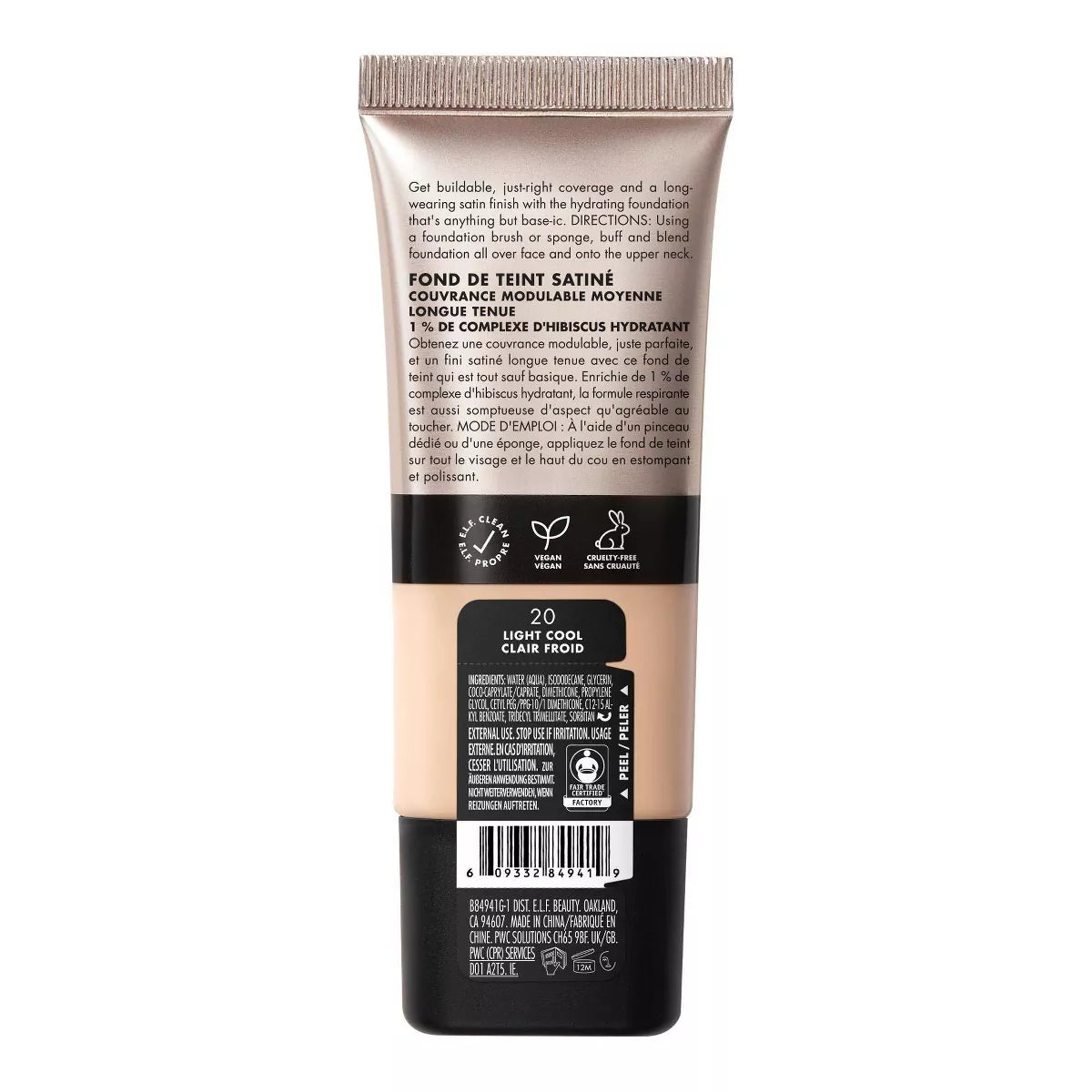 E.L.F. Soft Glam Satin Foundation